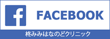 公式Facebookページ